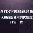 天齐网福彩3d论坛