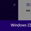 3d走势图
