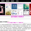 118118开奖直播现场